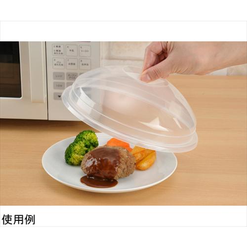 Inomata Microwave Dome Plate Cover