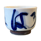 Irohani Sake Cup