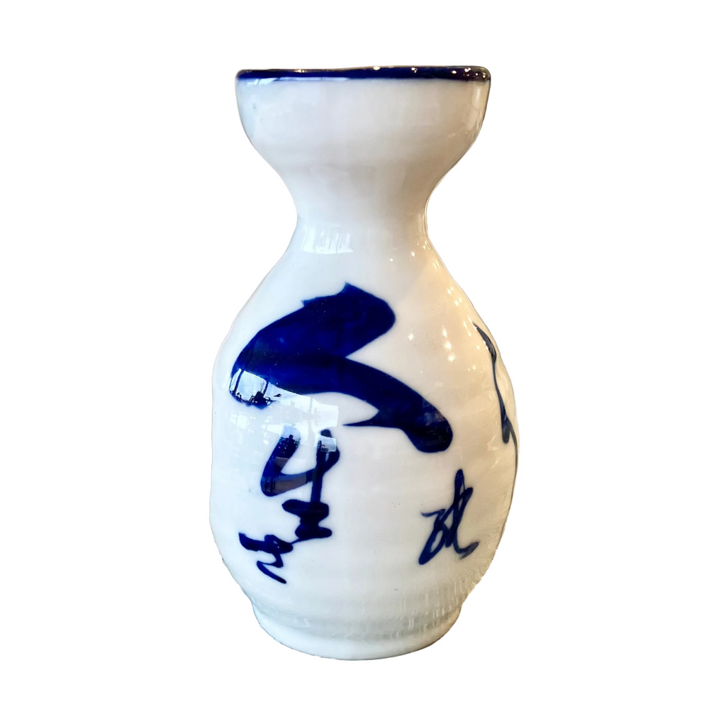 Irohani Tokkuri Sake Bottle