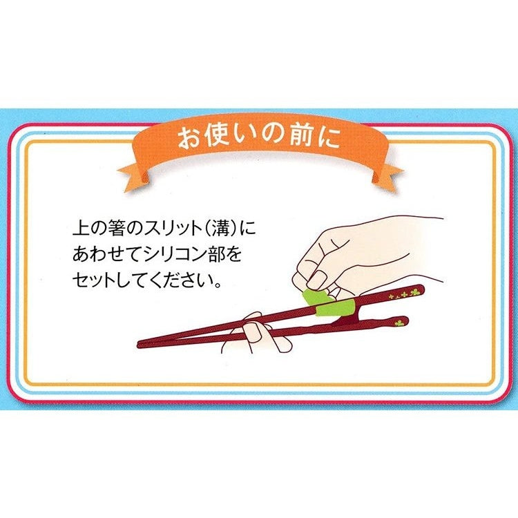 Ishida Left Handed Training Chopsticks