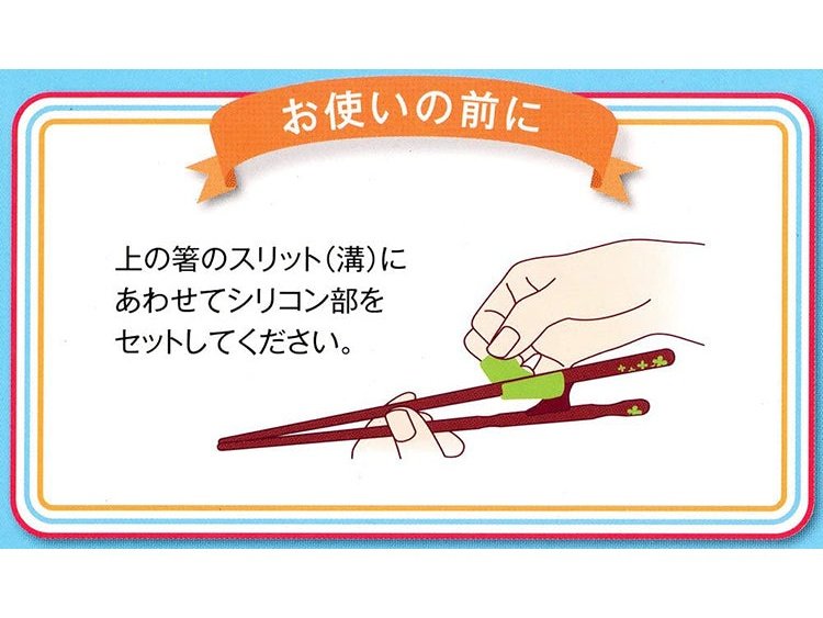 Ishida Left Handed Training Chopsticks