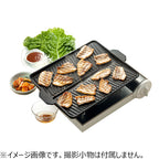 Ishigaki BBQ Yakiniku Grill Plate 37x26