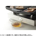 Ishigaki BBQ Yakiniku Grill Plate 37x26
