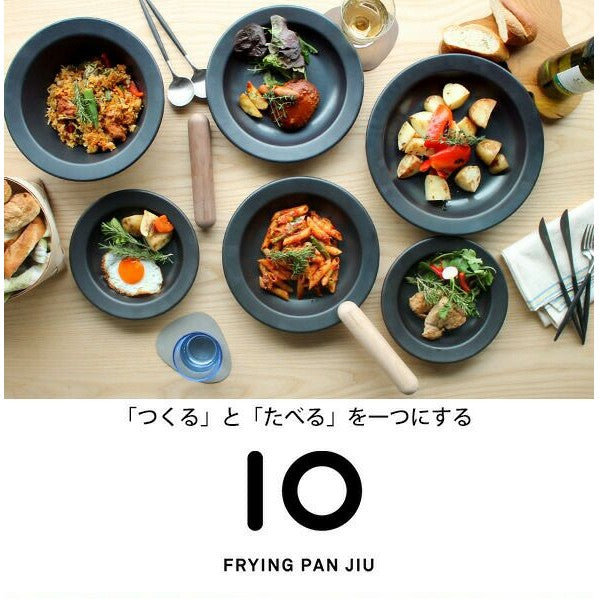 JIU Frying Pan Lid S Beech