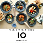 JIU Frying Pan Lid S Beech