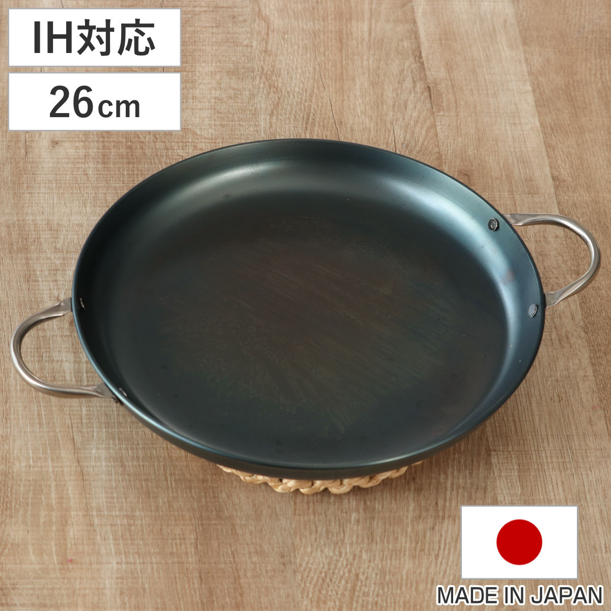 JIU Fujita Teppanyaki Thick Grill Plate 26cm