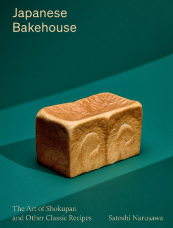 Japanese Bakehouse by Satoshi Narusawa