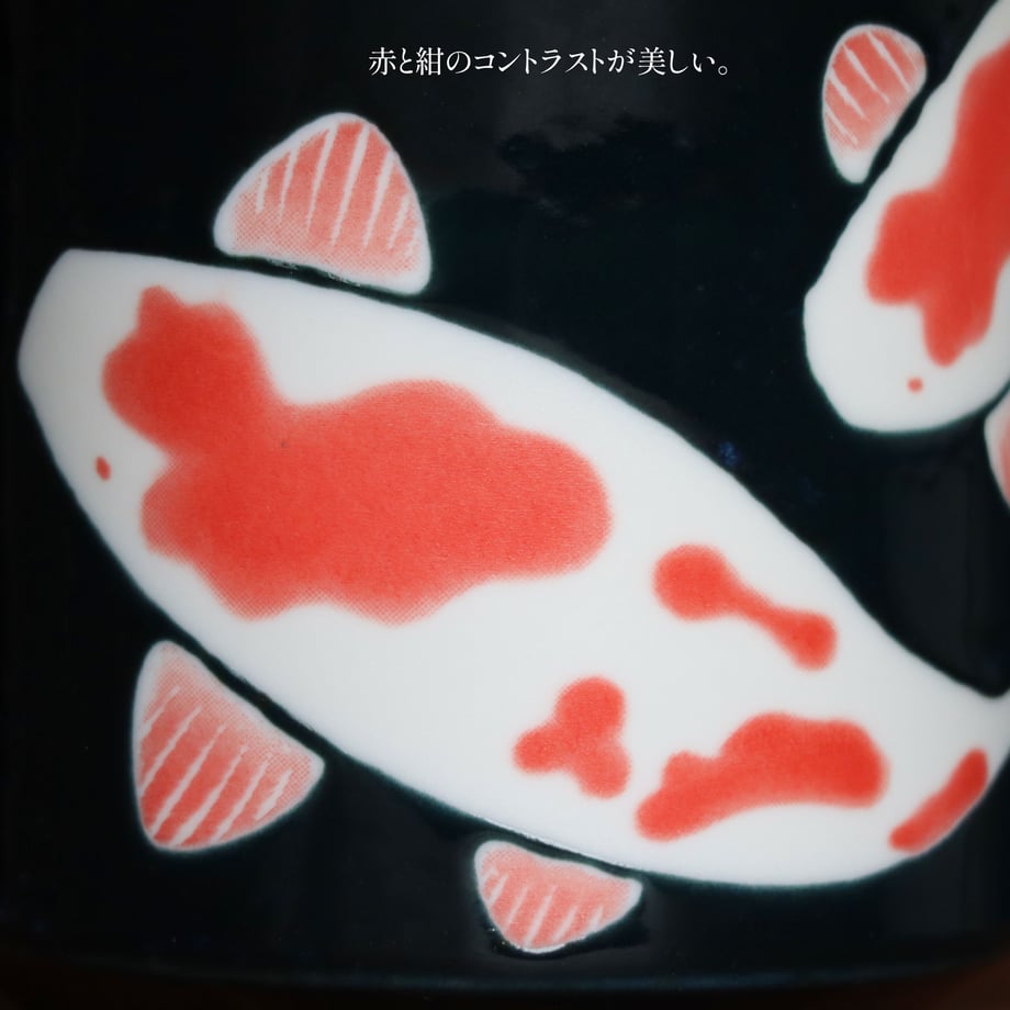 Japanese Koi Fish Mug 350ml