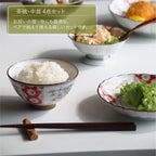 Japonica Kikka Kotobuki 4P Set