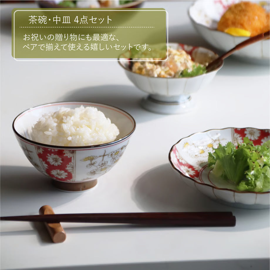 Japonica Kikka Kotobuki 4P Set