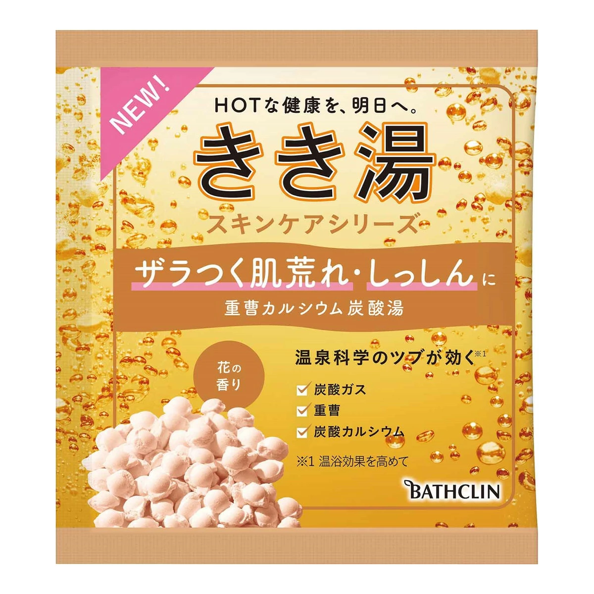 KIKIYU Skincare Sodium Salt 30g Satchel