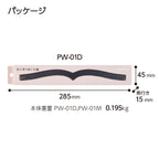 KOKUYO Book Companion Paperweight