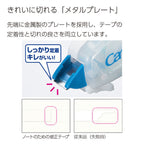 KOKUYO Campus Notebook Correction Tape