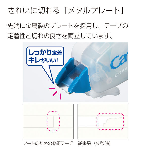 KOKUYO Campus Notebook Correction Tape