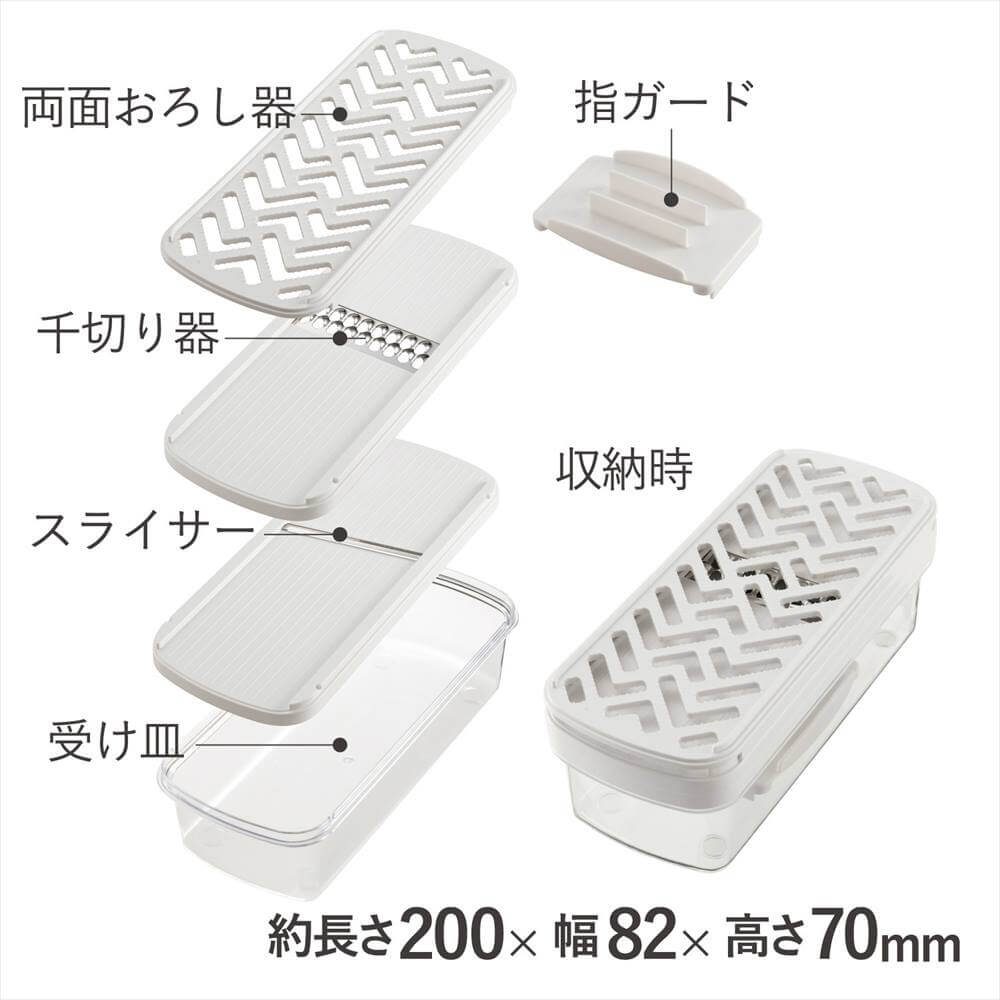 Kai Compact 4_in_1 Kitchen Tool Set