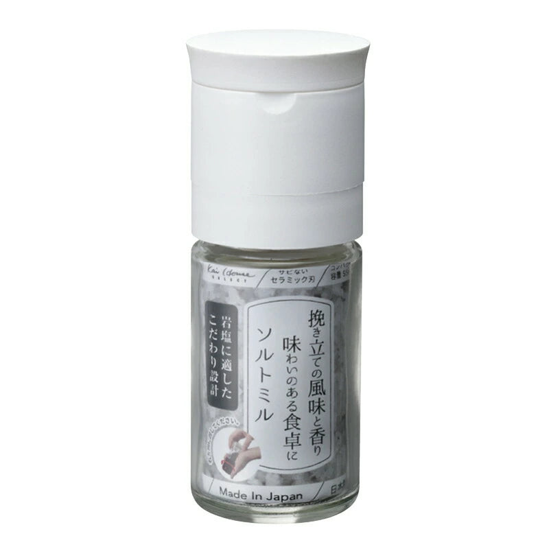 Kai House Select Ceramic Salt Mill