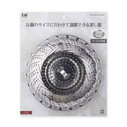 Kai Kitchen stainless steel steamer plate packaging showing expandable design and Made in Japan label