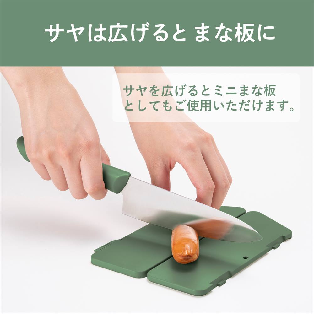 Kai Manasaya Santoku Knife 15cm with Sheath