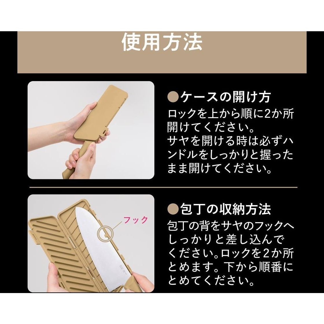 Kai Manasaya Santoku Knife 16.5cm with Sheath