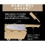 Kai Manasaya Santoku Knife 16.5cm with Sheath