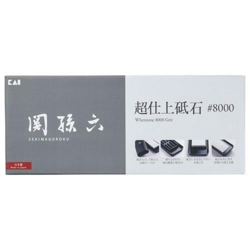 Kai SEKI MAGOROKU 8000 Grit Whetstone