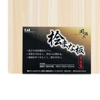 Kai AP-5220 Hinoki Manaboard label showing dimensions and Made in Japan seal