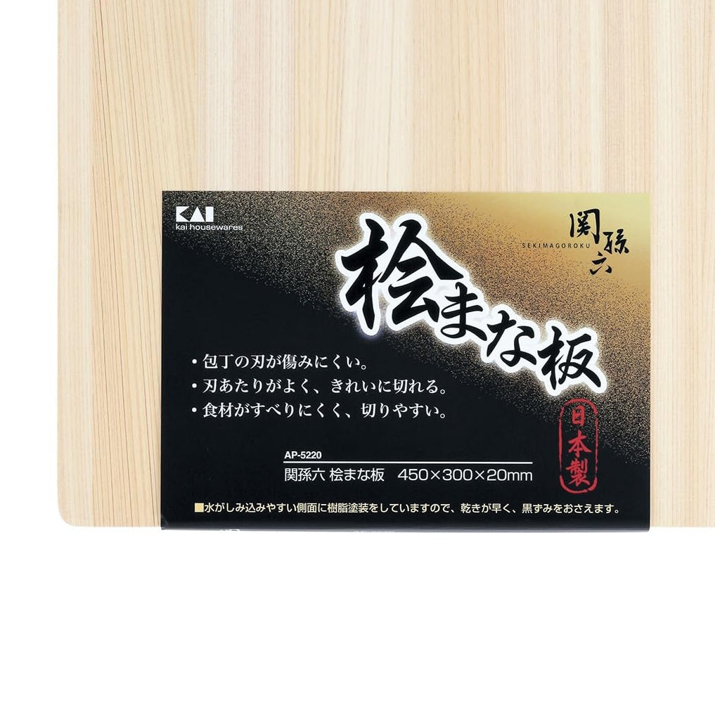 Kai AP-5220 Hinoki Manaboard label showing dimensions and Made in Japan seal