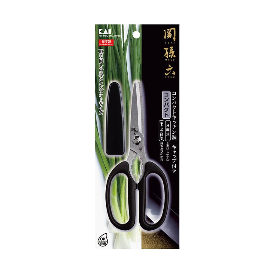 Kai Seki Magoroku Compact Kitchen Scissors with Safety Case