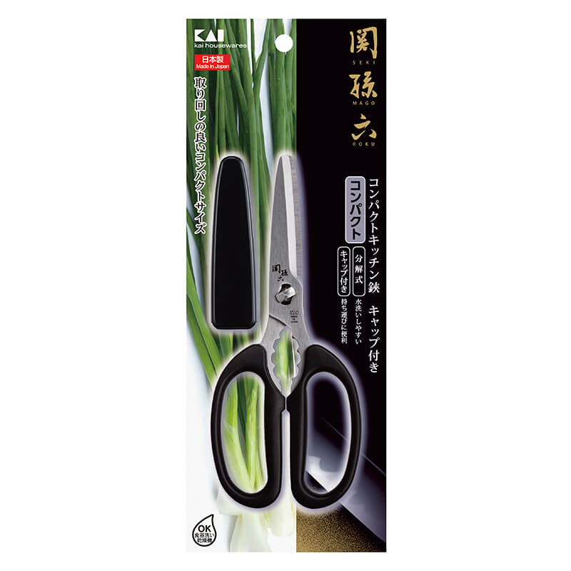 Kai Seki Magoroku Compact Kitchen Scissors with Safety Case