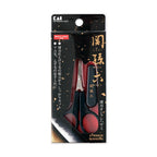 Kai Seki Magoroku Grooming Scissors