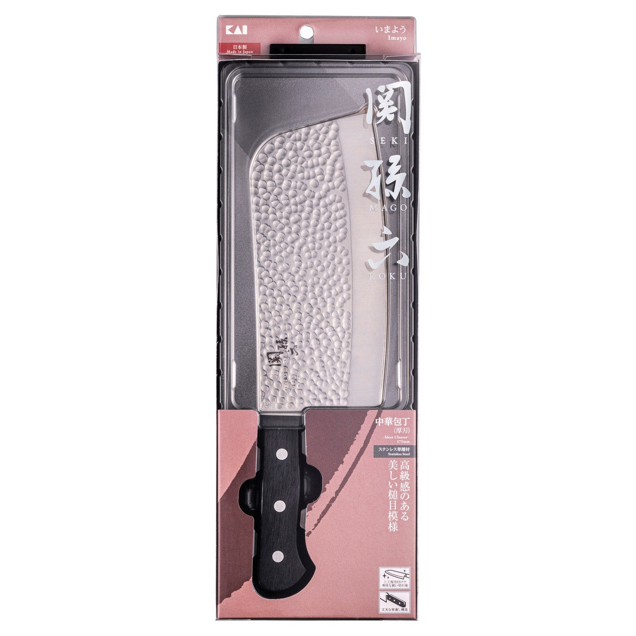 Kai Seki Magoroku Imayou Meat Cleaver 175mm