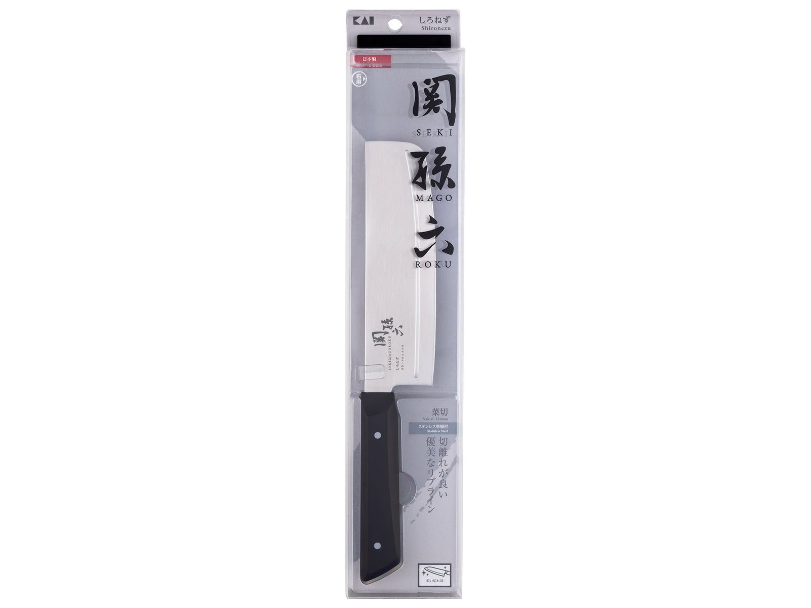 Kai Seki Magoroku Shironezu Nakiri Knife 15cm