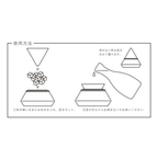 Kaku Sakasuki Conical Sake Set