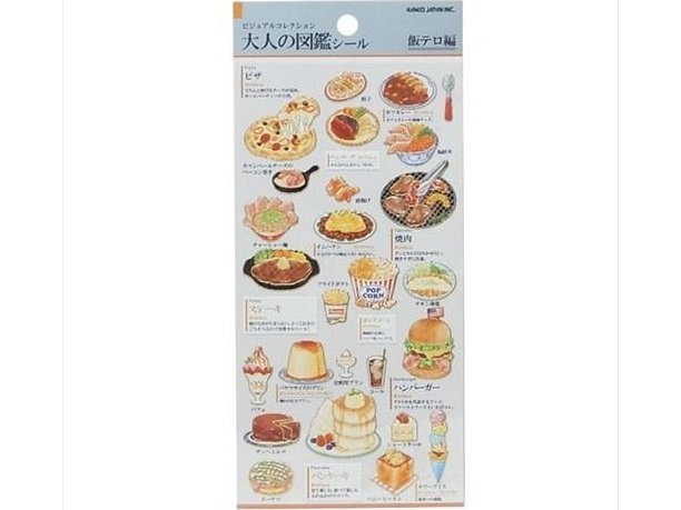 Kamio Japan Adult's Illustrated Book Deco Stickers Food