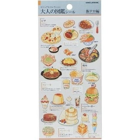 Kamio Japan Adult's Illustrated Book Deco Stickers Food