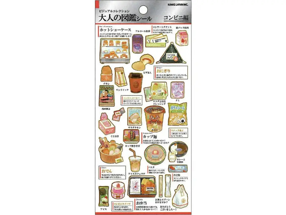 Kamio Japan Adult&#39;s Illustrated Book Deco Stickers Convenience Store
