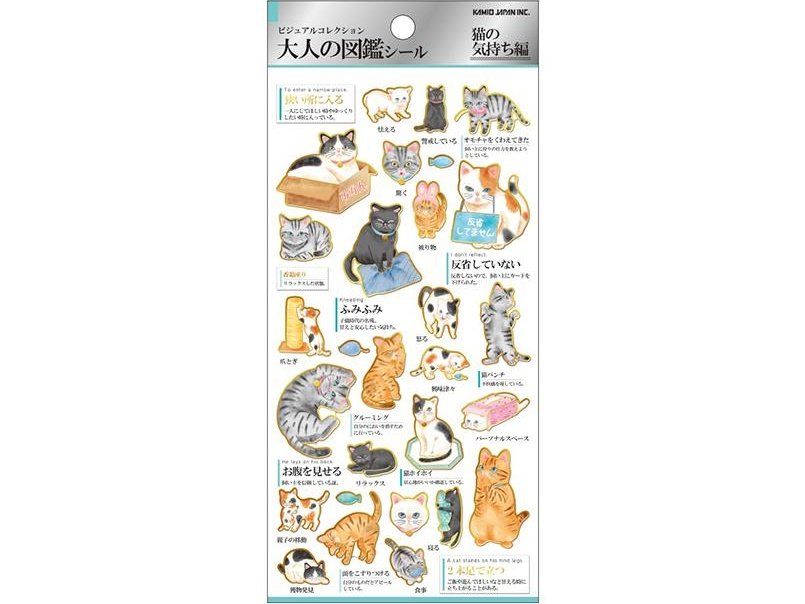 Kamio Japan Adult&#39;s Illustrated Book Deco Stickers Cat&#39;s Feelings