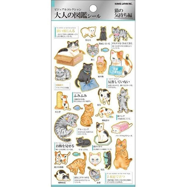 Kamio Japan Adult's Illustrated Book Deco Stickers Cat's Feelings