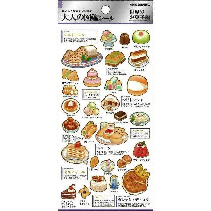Kamio Japan Adult's Illustrated Book Deco Stickers Desserts around the World