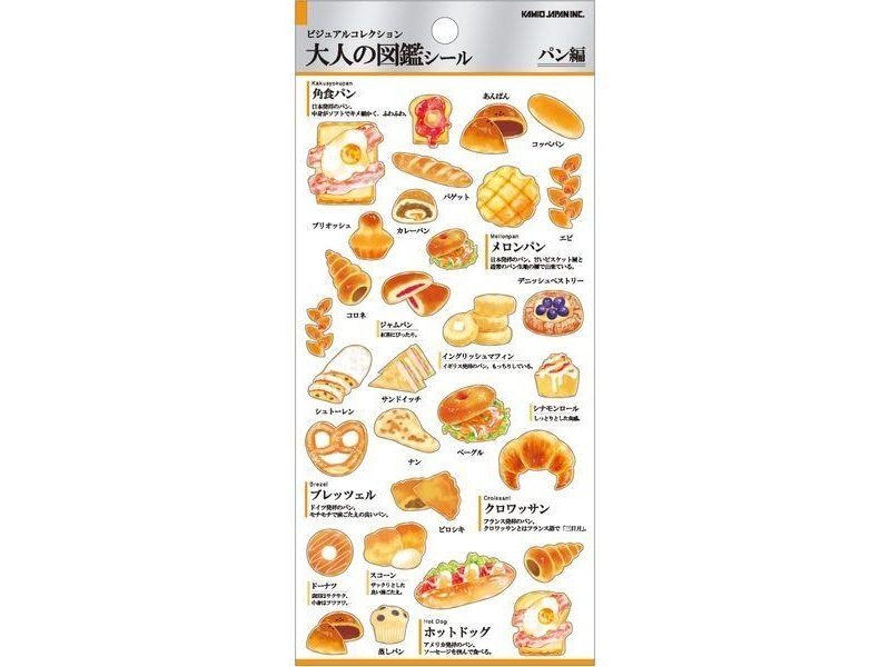 Kamio Japan Adult&#39;s Illustrated Book Deco Stickers Bread