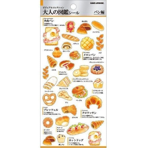 Kamio Japan Adult's Illustrated Book Deco Stickers Bread
