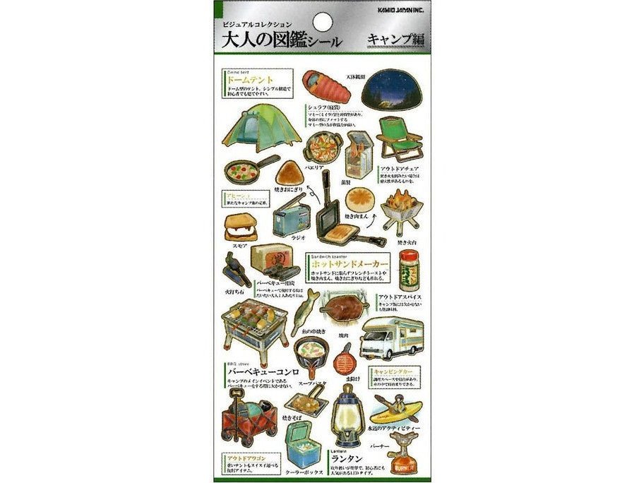 Kamio Japan Adult&#39;s Illustrated Book Deco Stickers Camping