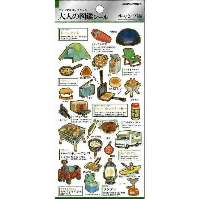 Kamio Japan Adult's Illustrated Book Deco Stickers Camping
