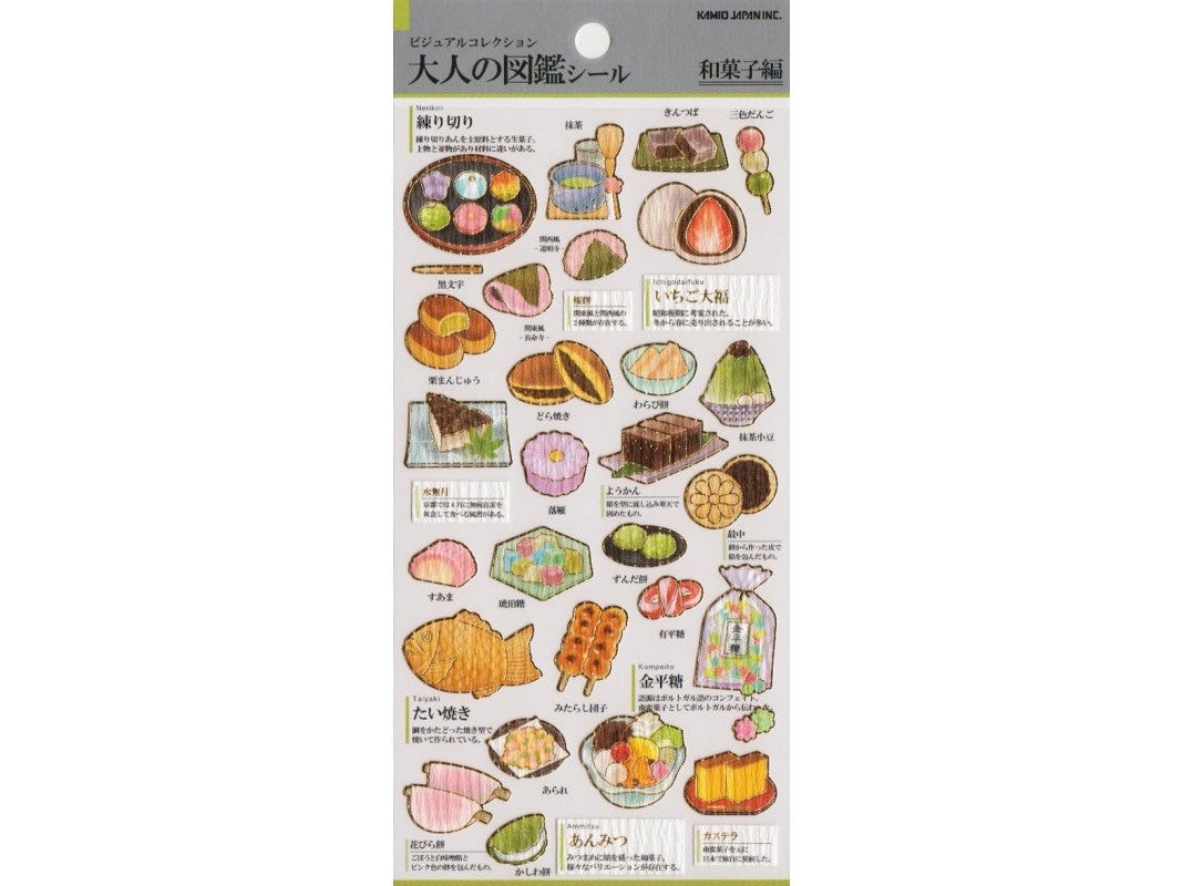 Kamio Japan Adult&#39;s Illustrated Book Deco Stickers Japanese Confectionery