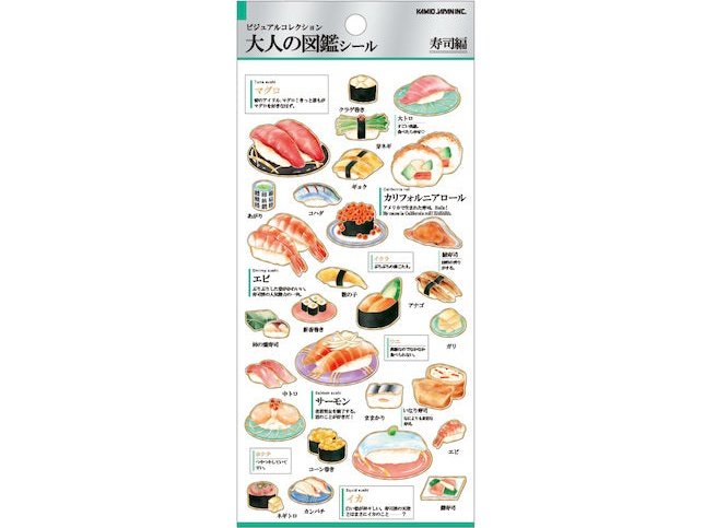 Kamio Japan Adult's Illustrated Book Deco Stickers Sushi
