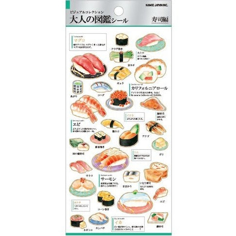 Kamio Japan Adult's Illustrated Book Deco Stickers Sushi