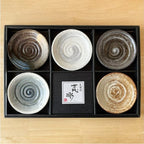 Kanese Carved Swirl Small Bowl 5P Set