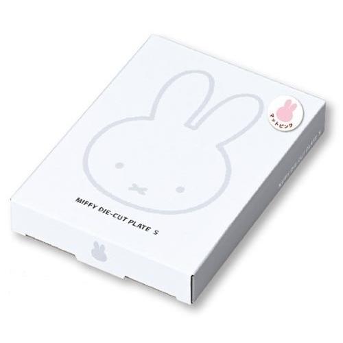 Kanesho Miffy Face Plate - Muted Colour Series