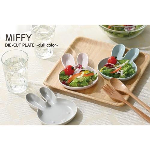 Kanesho Miffy Face Plate - Muted Colour Series
