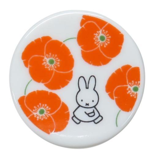 Kanesho Miffy Flower Round Chopstick Rest